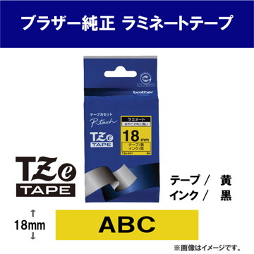 【純正】TZe-641 18mm(黒字/黄)