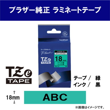 【純正】TZe-741 18mm(黒字/緑)