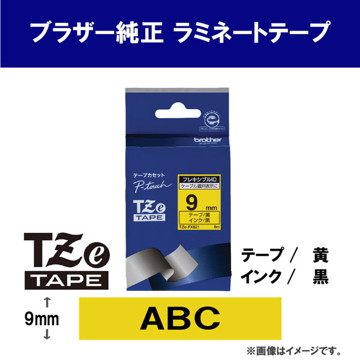 【純正】TZe-FX621 9mm(黒字/黄/フレキシブル)