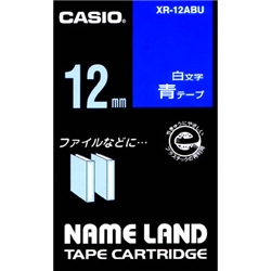 白文字テープ 12mm 青/白文字