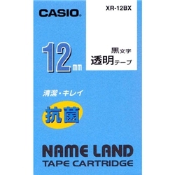抗菌テープ 12mm 透明/黒文字