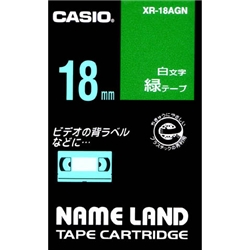 白文字テープ 18mm 緑/白文字