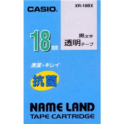 抗菌テープ 18mm 透明/黒文字