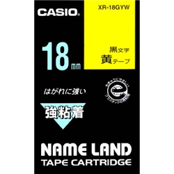 強粘着テープ 18mm 黄/黒文字