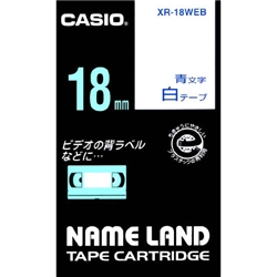 スタンダードテープ 18mm 白/青文字