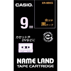 スタンダードテープ 9mm 黒/金文字