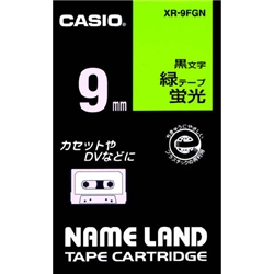 蛍光色テープ 9mm 蛍光緑/黒文字