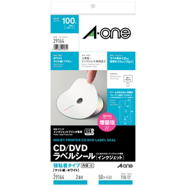 CD/DVDラベル内径小インクジェット用マット50