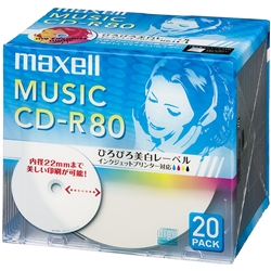 音楽用CD-R 80分 ワイドプリントレーベル ホワイト 20P