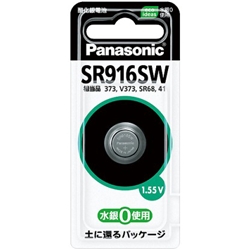 酸化銀電池 SR916SW