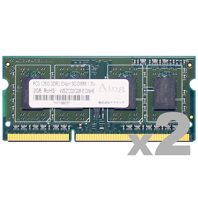 DDR3L-1600 204pin SO-DIMM 4GB×2 SR LV