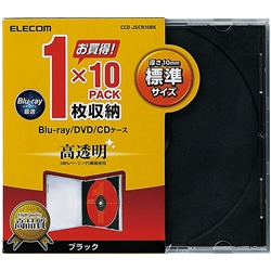 BD/DVD/CDプラケース/1枚収納/10P/ブラック