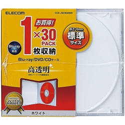 BD/DVD/CDプラケース/1枚収納/30P/ホワイト