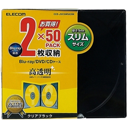 BD/DVD/CDスリムプラケース/2枚収納/50P/クリアブラック