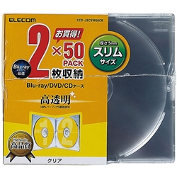 BD/DVD/CDスリムプラケース/2枚収納/50P/クリア