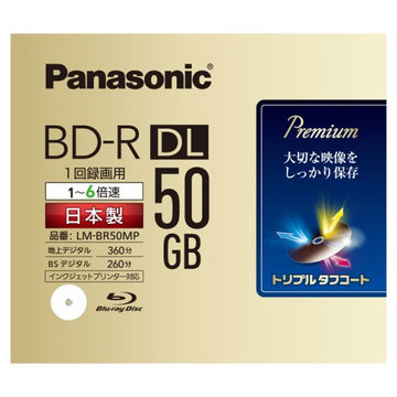 録画用6倍速BD-R DL 50GB 単品タイプ
