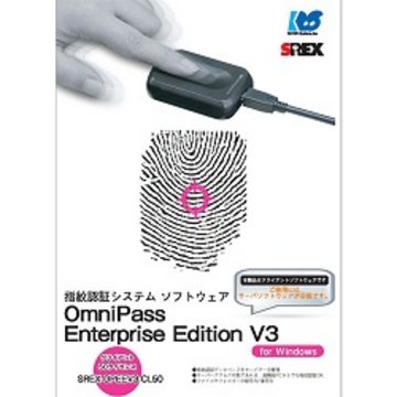 OmniPass EE V3 クライアントライセンス 50L
