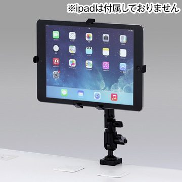ひかりtvショッピング 7 11インチ対応ipad タブレット用アーム Cr Latab14 Sanwasupply