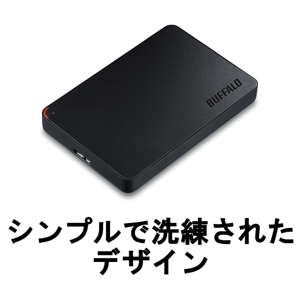 USB3.1(Gen1)/3.0 ポータブルHDD 2TB ブラック