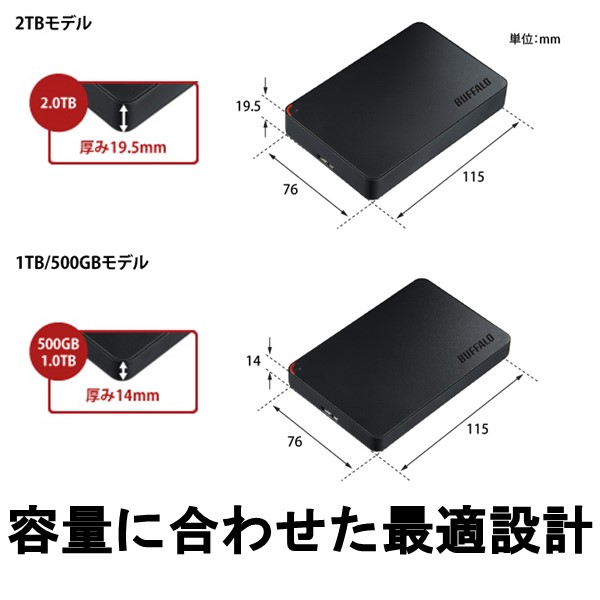 USB3.1(Gen1)/3.0 ポータブルHDD 500GB ブラック