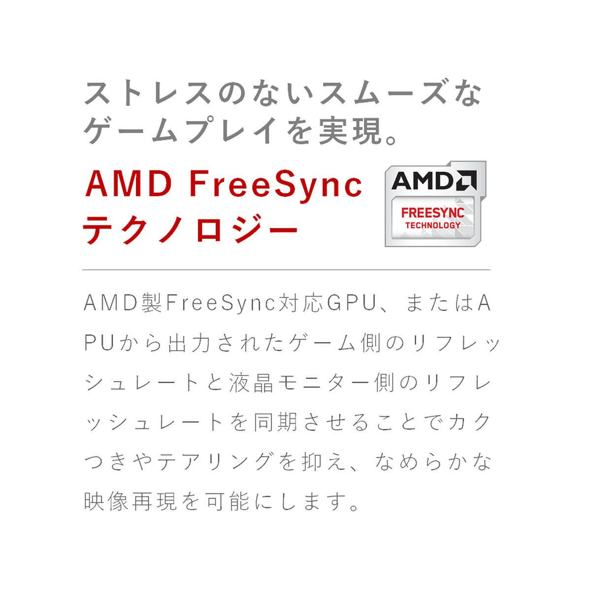 ひかりTVショッピング | 液晶ディスプレイ 21.5型/1920×1080