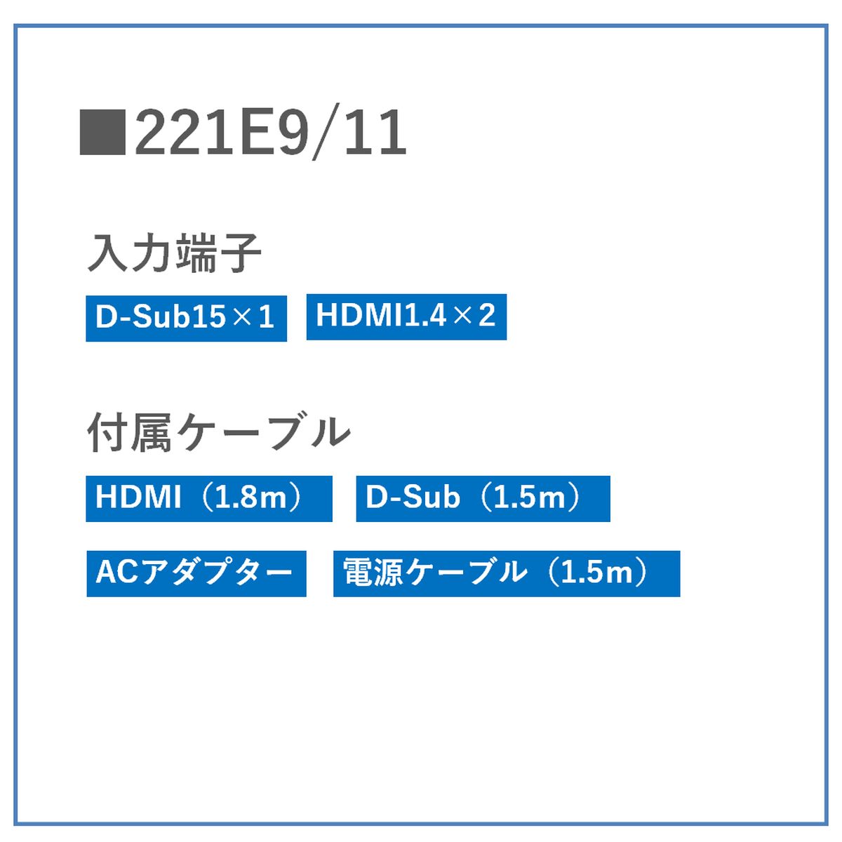 ひかりTVショッピング | 液晶ディスプレイ 21.5型/1920×1080