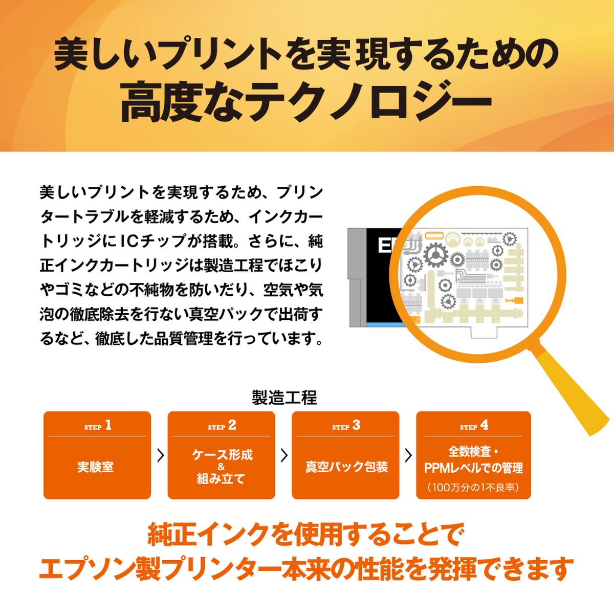 ひかりTVショッピング | インクカートリッジ/サツマイモ