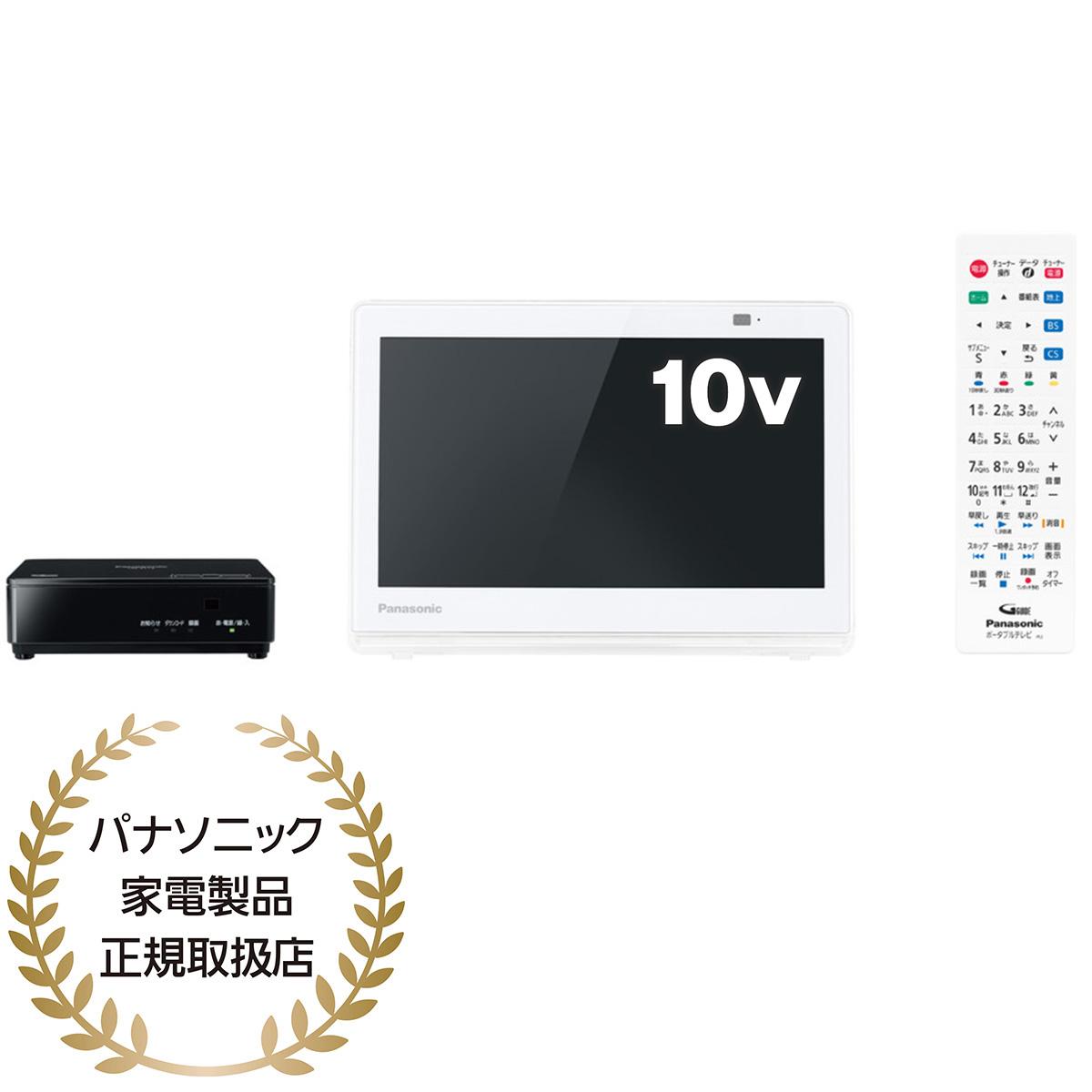 東京公式通販サイト パナソニック 10V型　BS/CSチューナー内蔵液晶テレビ テレビ