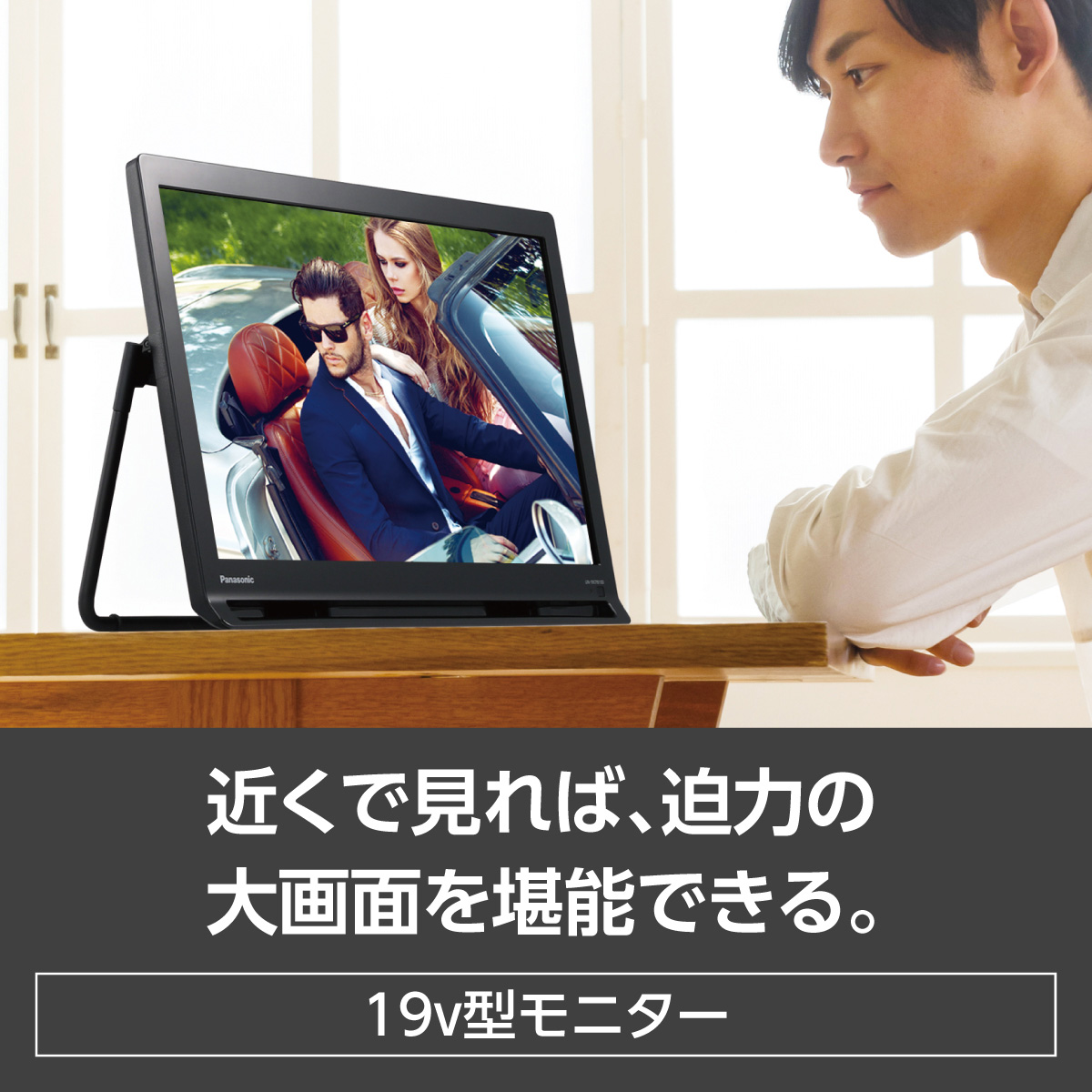 【スタンド】 Panasonic プライベートビエラ 19V型 ポータブル液晶テレビ UN-19F11-K ひかりTVショッピングPayPay
