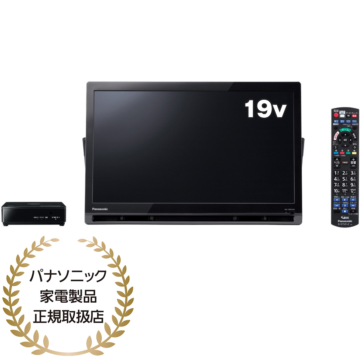 激安買付 プライベート・ビエラ10型　パナソニック テレビ
