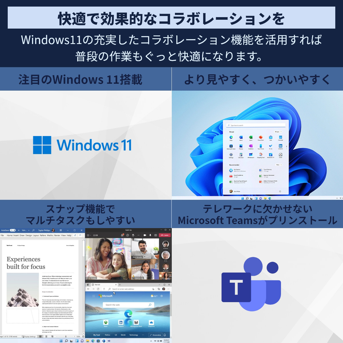 ひかりＴＶショッピング | Pavilion Desktop TP01 Ryzen3 8GB SSD256GB+HDD1TB デスクトップパソコン  ナチュラルシルバー 52M17PA-AAAA｜HP