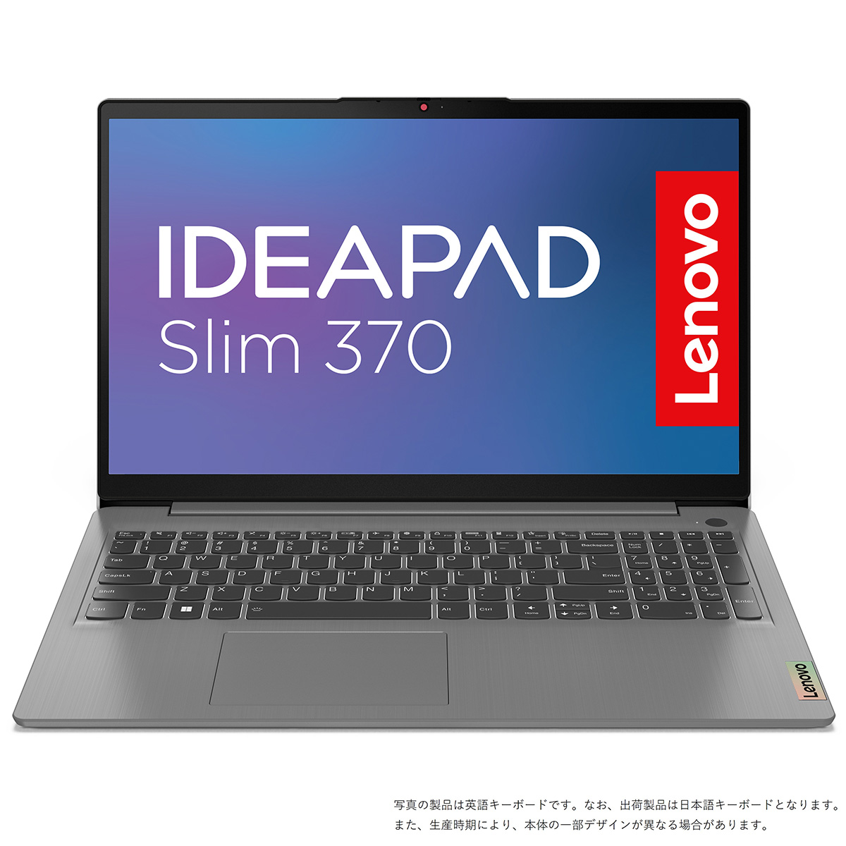 ノートPC IdeaPad Slim 370（15.6FHD R5-5625U 8GB 512GBSSD W11H Arctic grey）