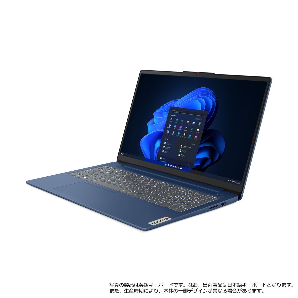 レノボ　15.6インチノートパソコン　IdeaPad S145  2020年6月PC/タブレット