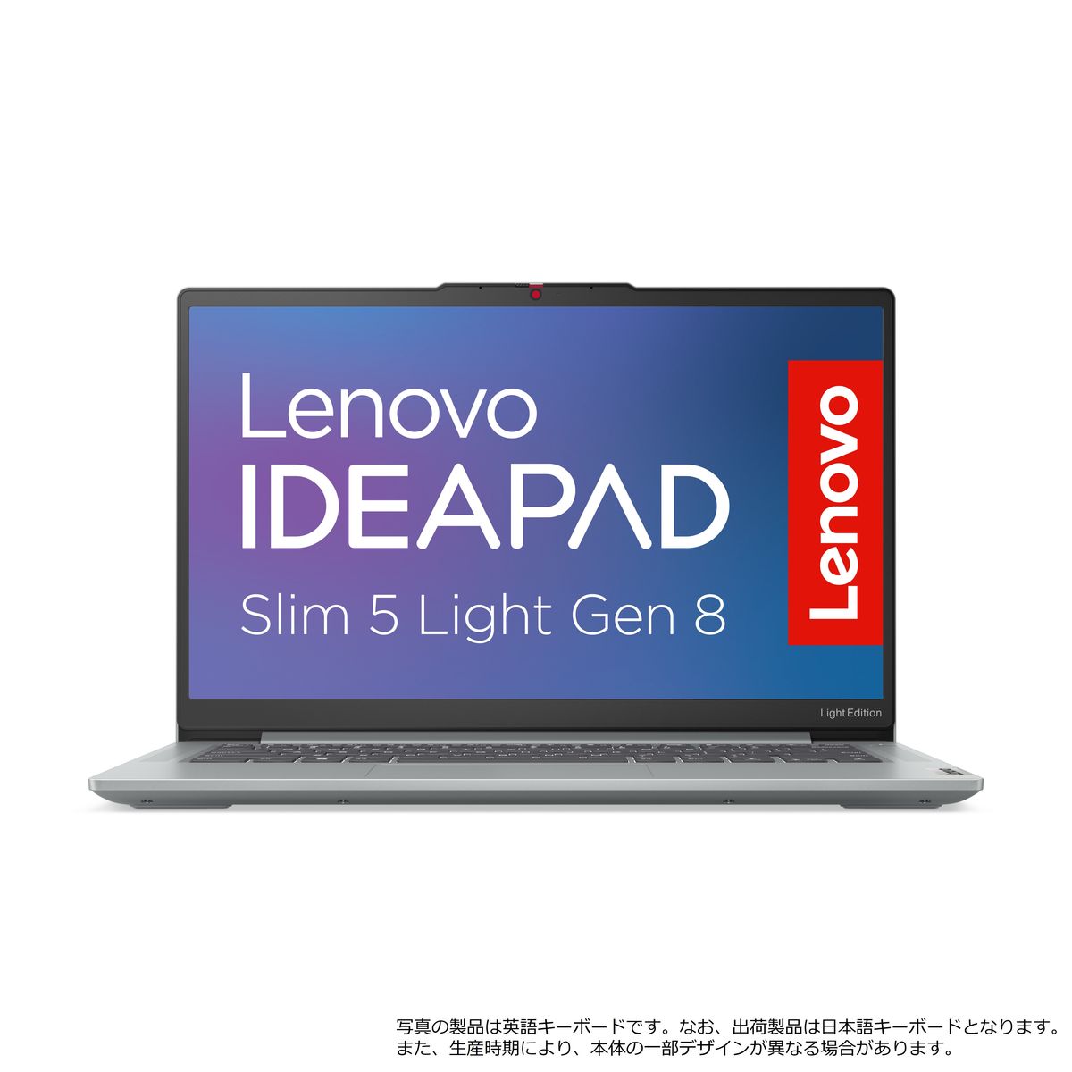 レノボ ノートPC IdeaPad Slim 5 Light Gen 8(14.0/7330U/8GB/256GB/Win11Home/クラウドグレー)