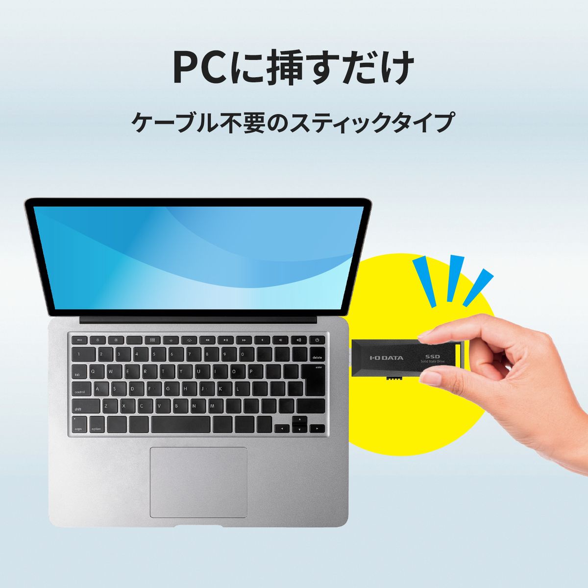 USB3.2 Gen2対応 PC/TV録画 スティックSSD 1TB　SSPM-US1K/E