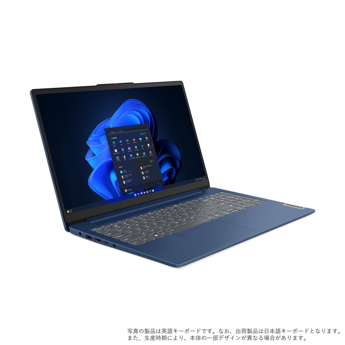 Core i5 Lenovo Ideapad レノボ ノートパソコン（ひかりTV