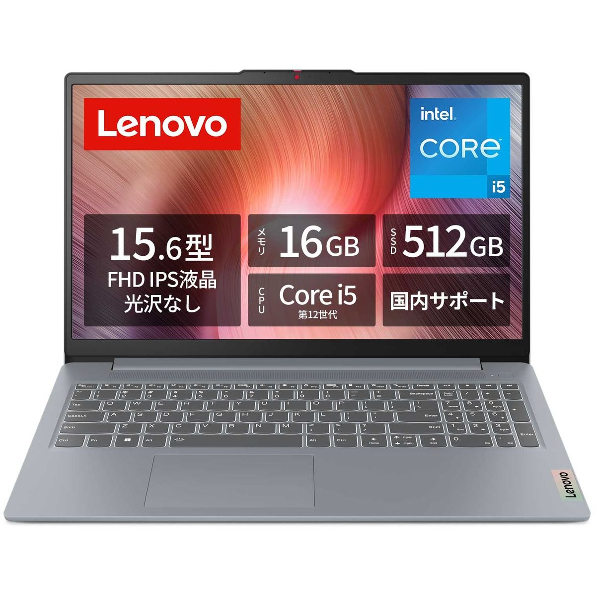 ひかりTVショッピング | レノボ ノートPC IdeaPad Slim 3i Gen 8 