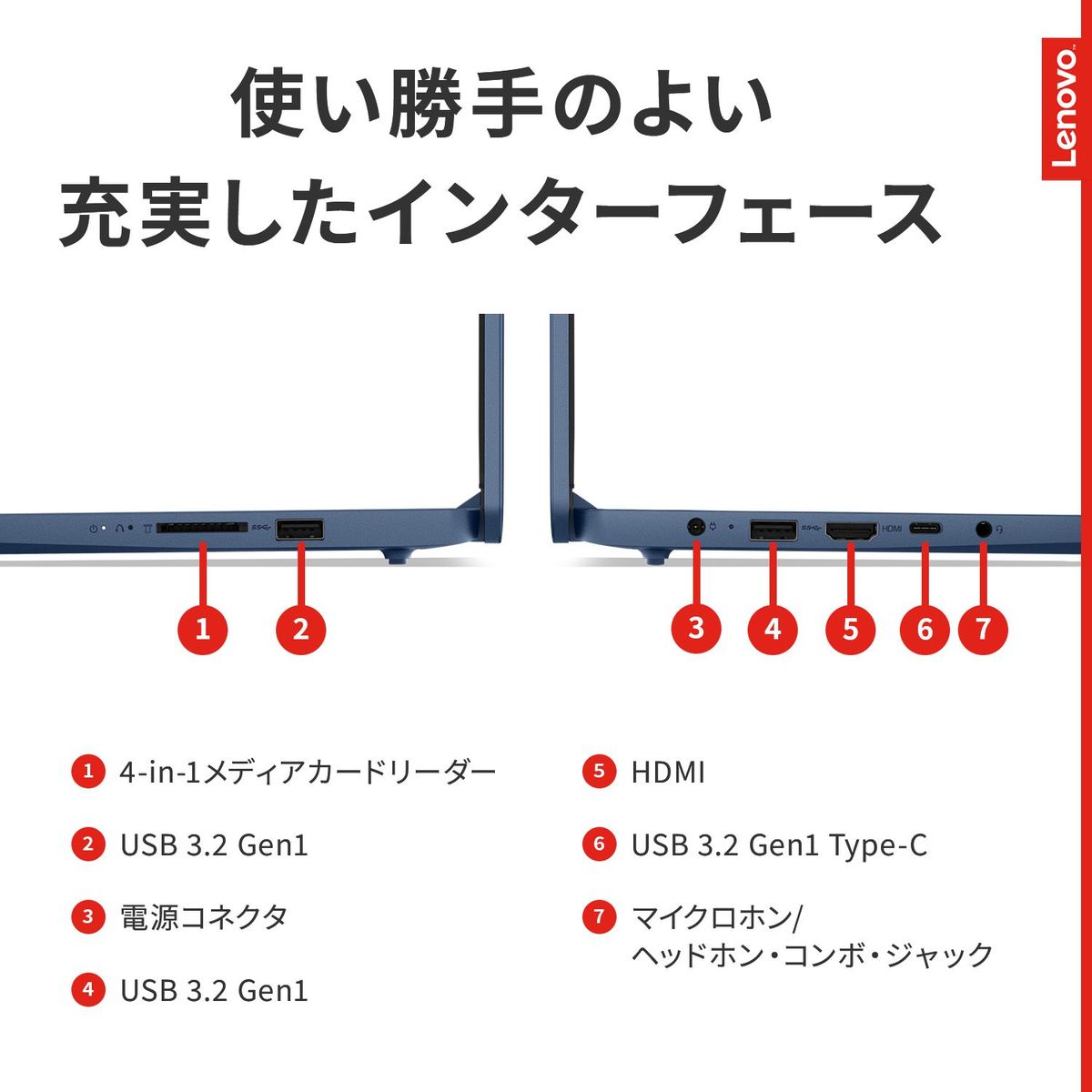 レノボ ノートPC IdeaPad Slim 3i Gen 8 (Core  i3-1305U/8GB/SSD・512GB/ODDなし/Win11Home/Officeなし/15.6型/アビスブルー)　82X700BLJP