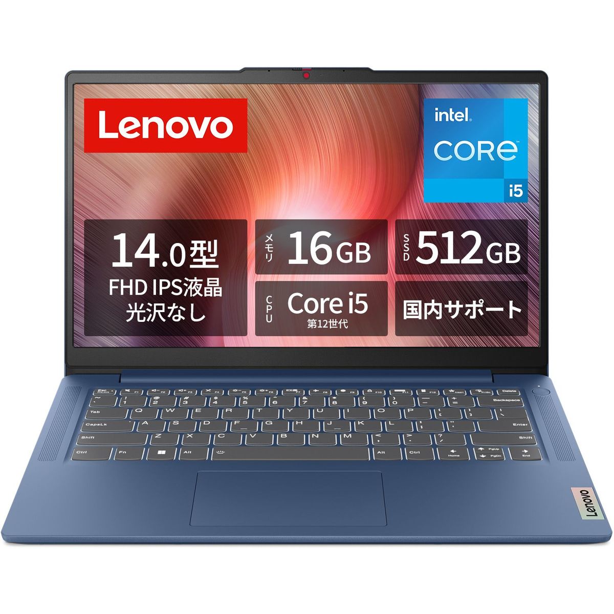 ひかりTVショッピング | レノボ ノートPC IdeaPad Slim 3i Gen 8 