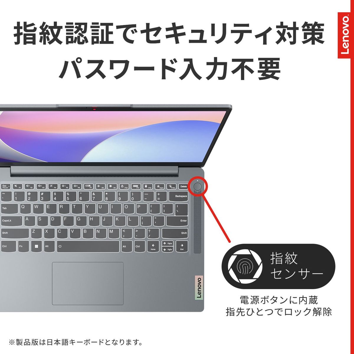ひかりTVショッピング | レノボ ノートPC IdeaPad Slim 3i Gen ひかりTVショッピング | レノボ ノートPC IdeaPad Slim 3i Gen