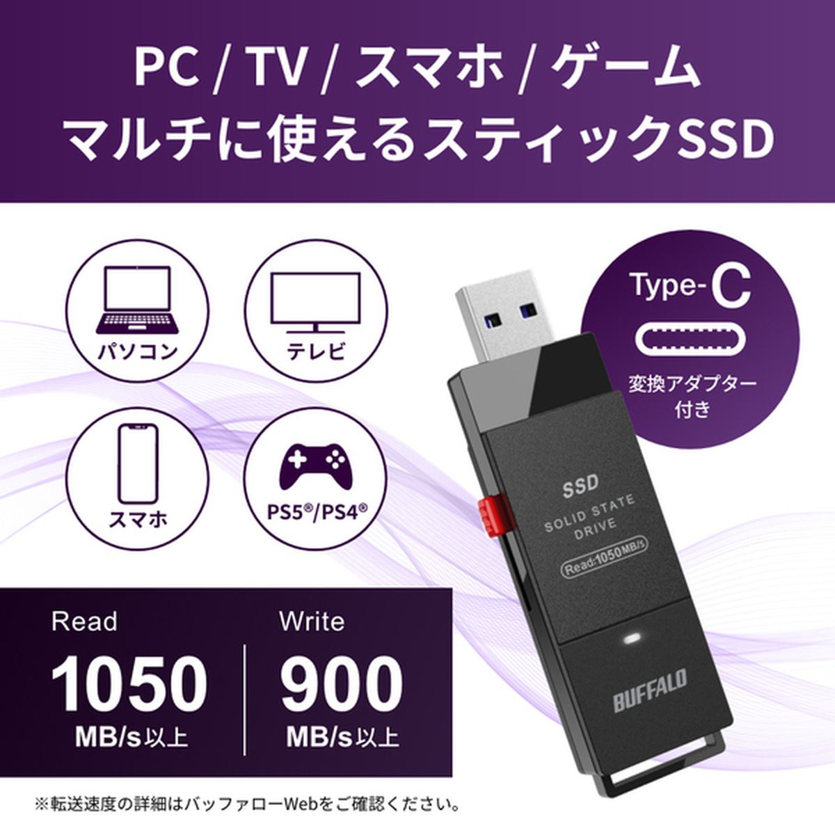 ひかりTVショッピング | USB3.2(Gen2)対応 TV録画 ひかりTVショッピング | USB3.2(Gen2)対応 TV録画