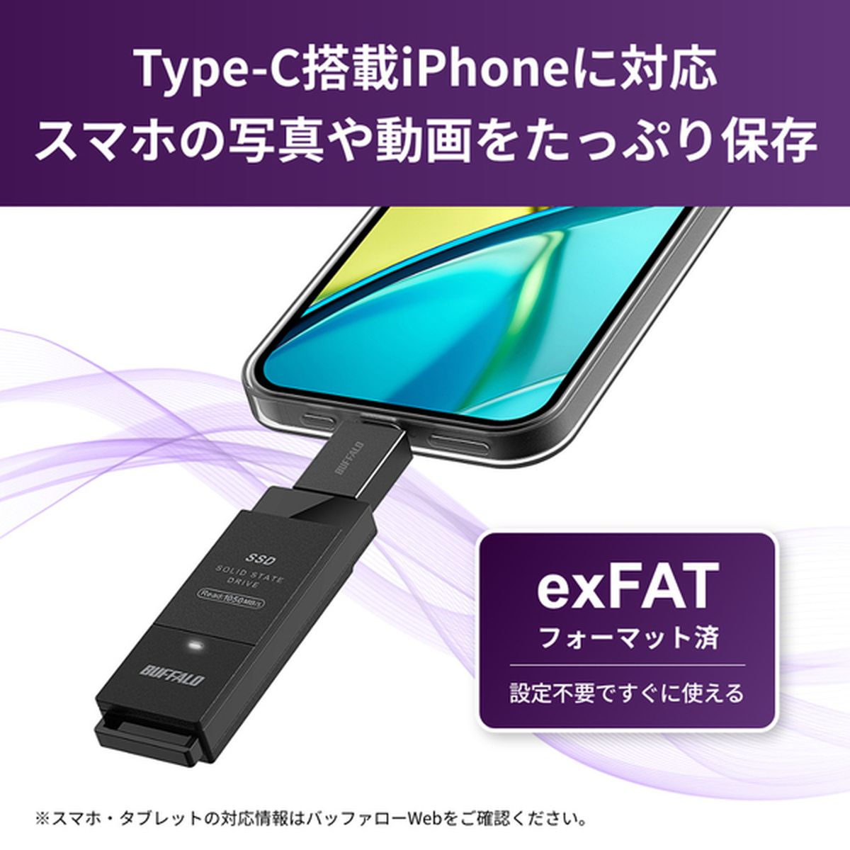 ひかりTVショッピング | USB3.2(Gen2)対応 TV録画 ひかりTVショッピング | USB3.2(Gen2)対応 TV録画