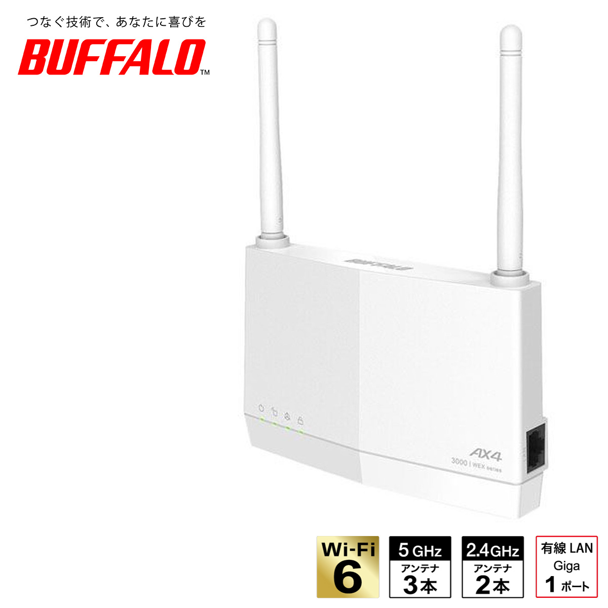 バッファロー 無線LAN中継機 11ax/ac/n/a/g/b 2401+573Mbps　WEX-3000AX4EA/D