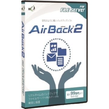 Air Back 2 for File Server
