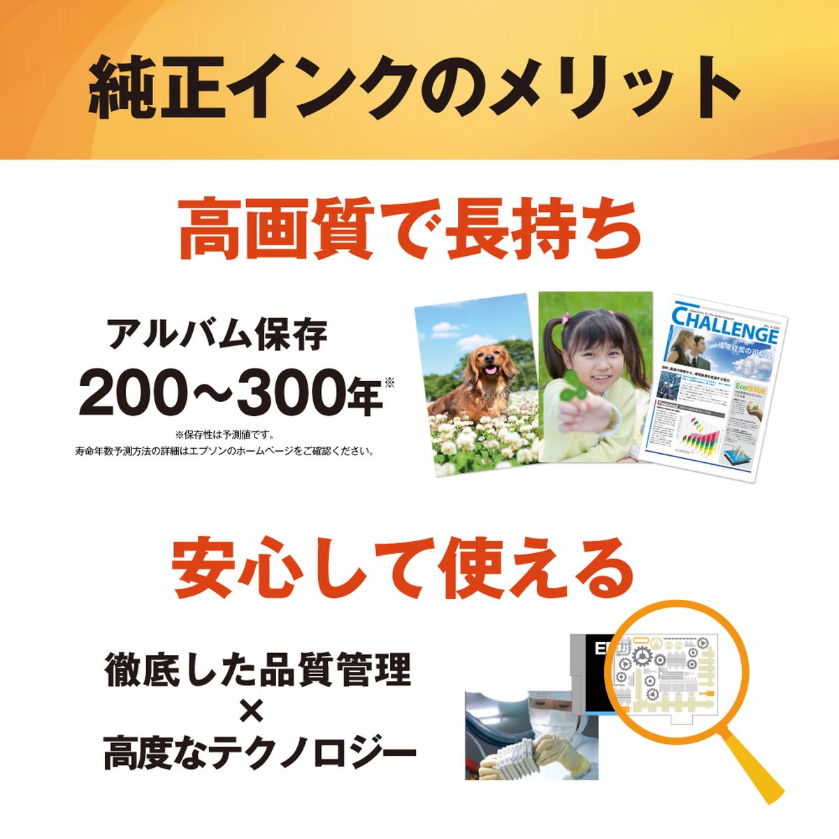 ひかりTVショッピング | PX-049A/PX-048A用 インク