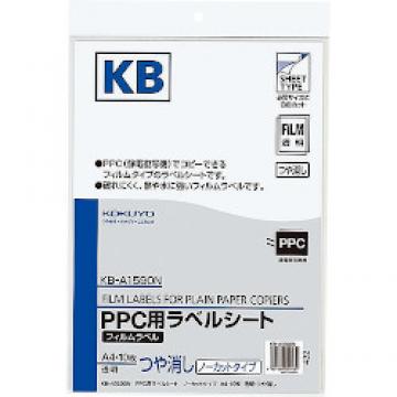 KB-A1590N PPC粘着フィルム(透明)A4・10枚