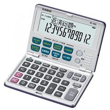 金融電卓 BF-480-N