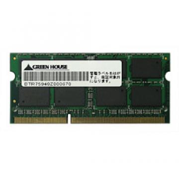 DDR3 1333MHz対応ノートパソコン用メモリー 4GB