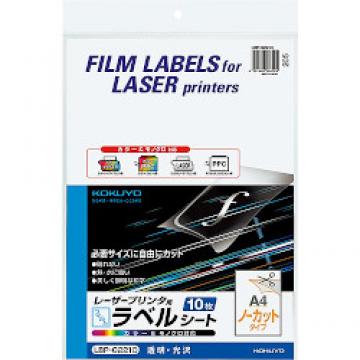 LBP-G2210 LBP用フィルムラベル(カラー&モノクロ