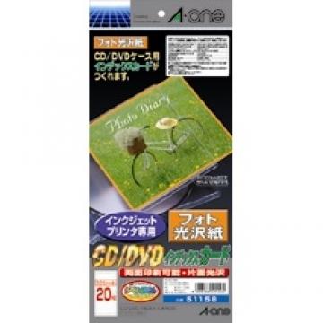 ひかりｔｖショッピング インクジェット用cd Dvdインデックスカード 2面 10シート A One
